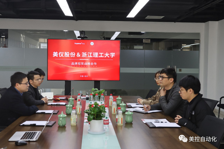 助力品牌提升！美控＆浙江理工大學(xué)達(dá)成品牌視覺(jué)戰(zhàn)略合作
