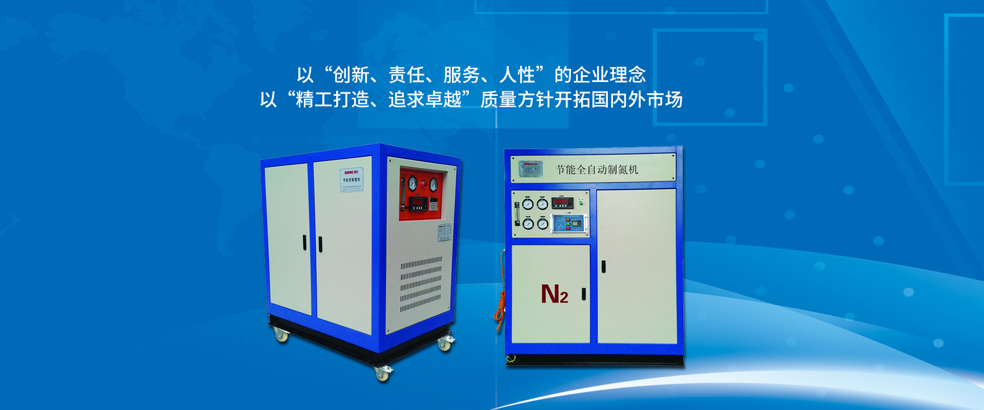 山東海而三利生物化工有限公司