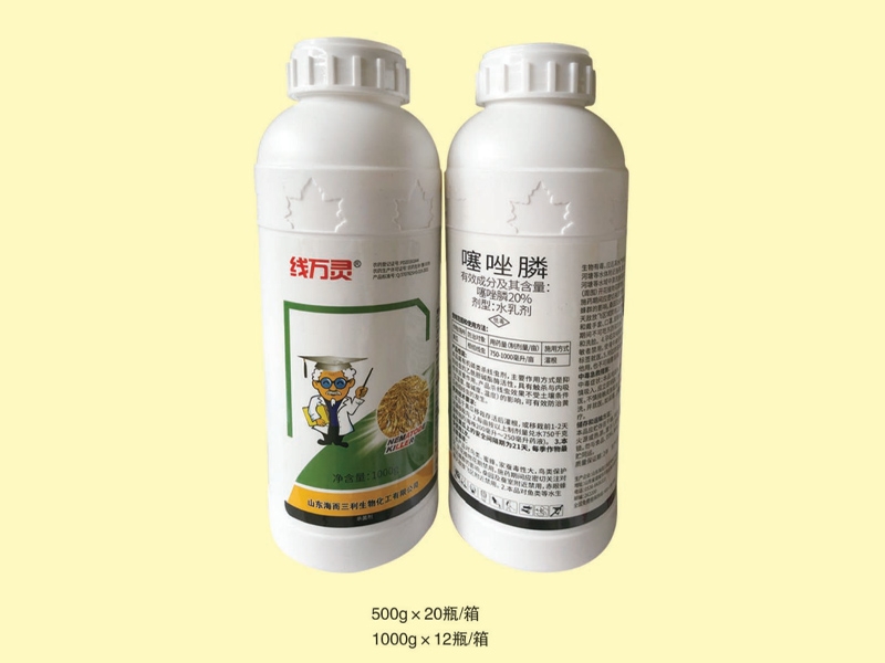 線萬(wàn)靈 噻唑膦