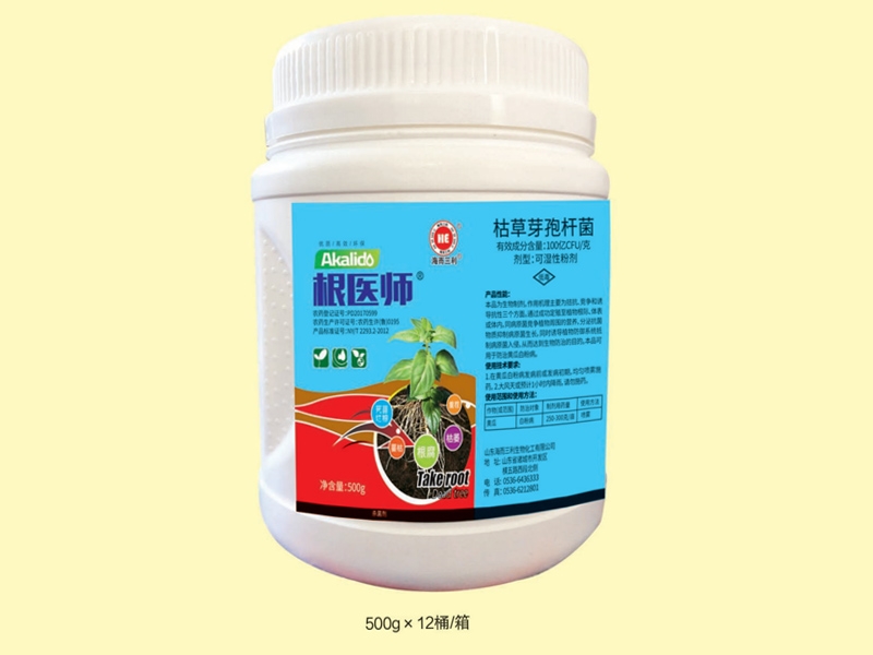 根醫(yī)生 枯草芽孢桿菌