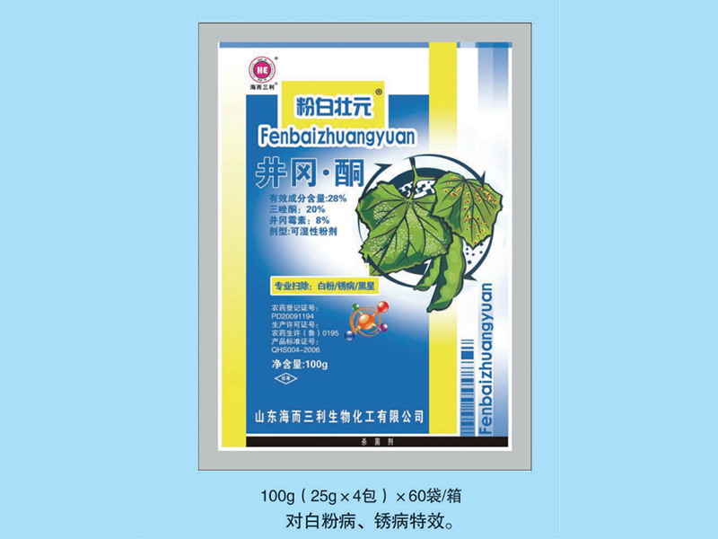 粉白壯元井崗·酮